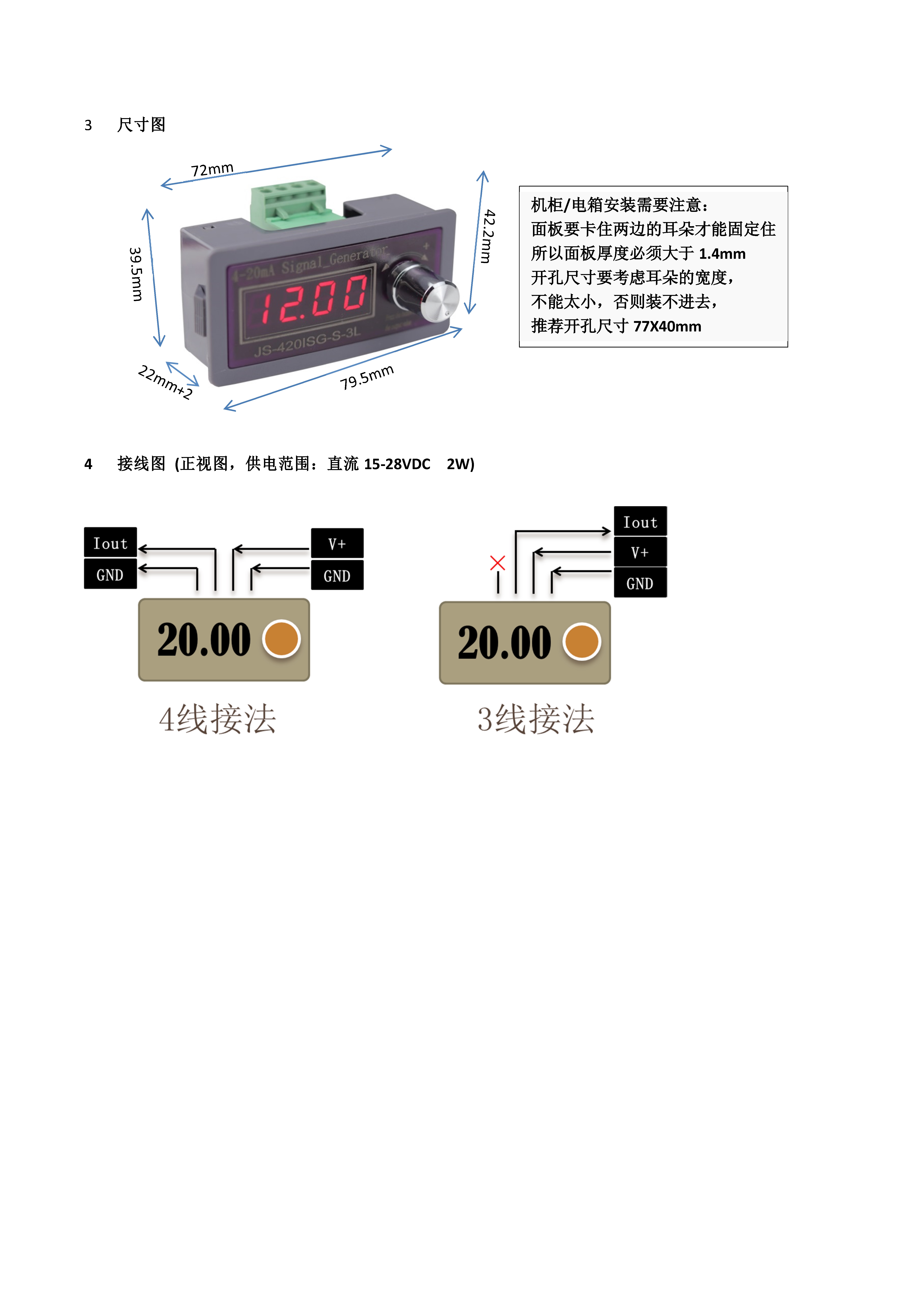 [图: JS-020ISG-S-3L_UM_V204CN2.jpg]