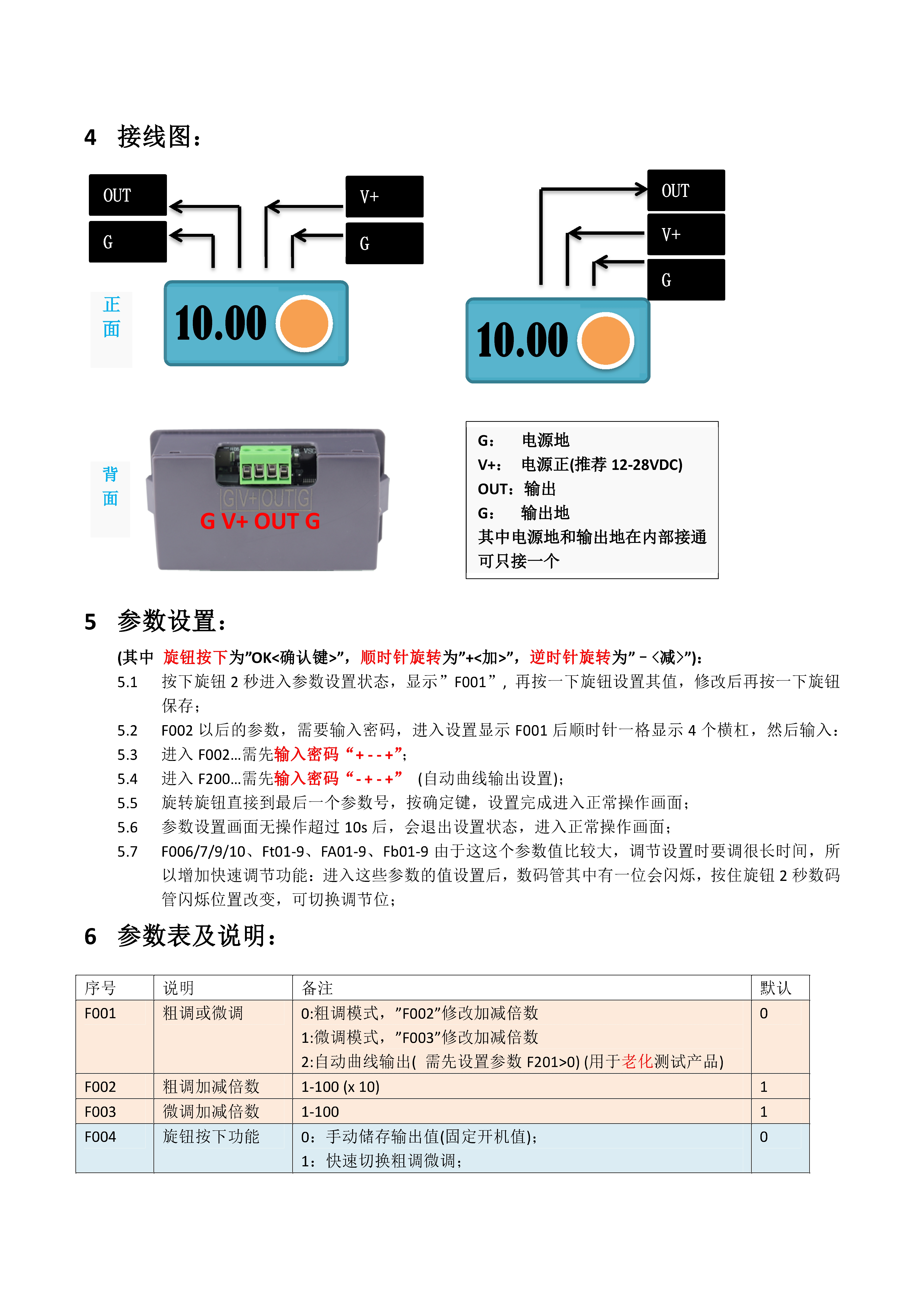 [图: JS-10VSG3-EN_UM_CN2.jpg]