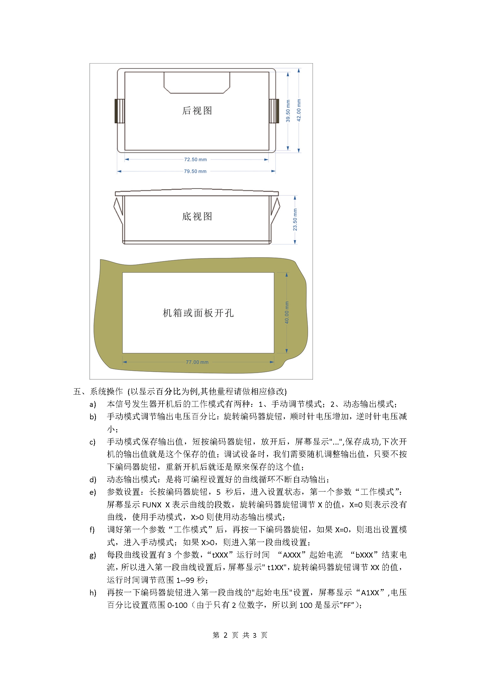 [图: JS-10VSG_UM_V1CN2.jpg]