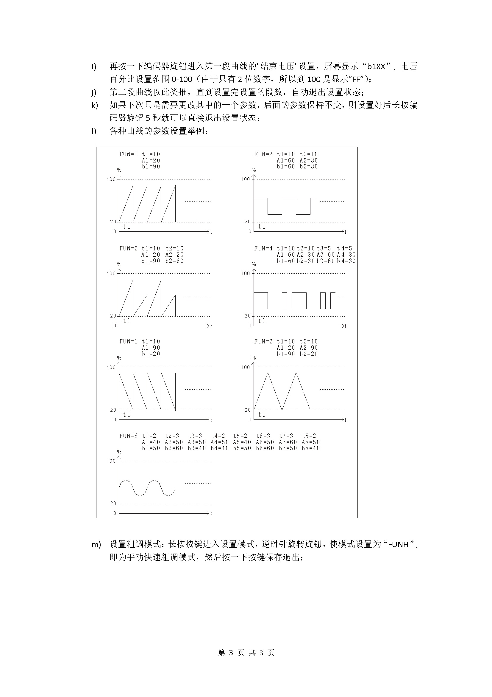 [图: JS-10VSG_UM_V1CN3.jpg]