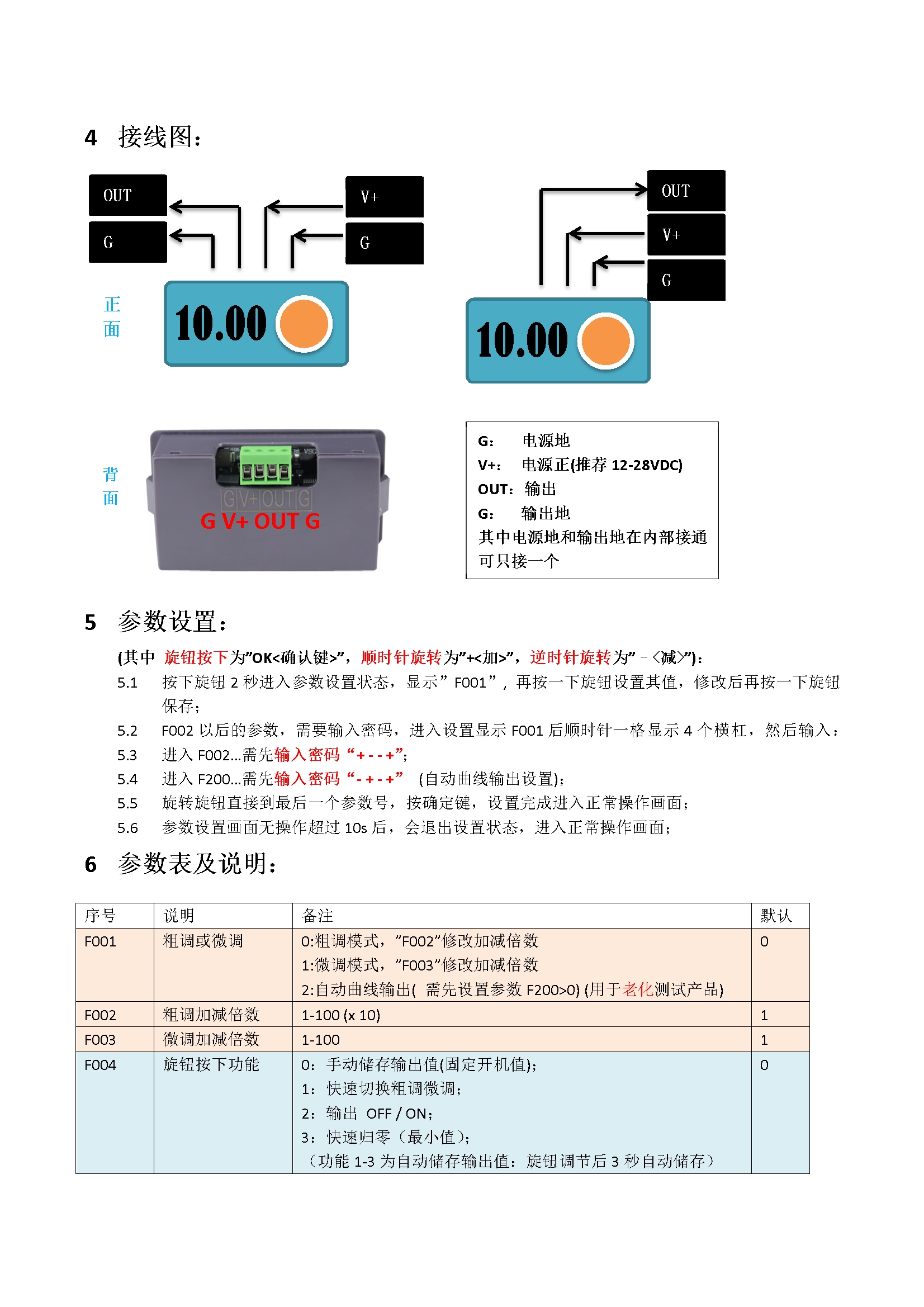 [图: JS-10VSG2-EN_UM_CN2.jpg]