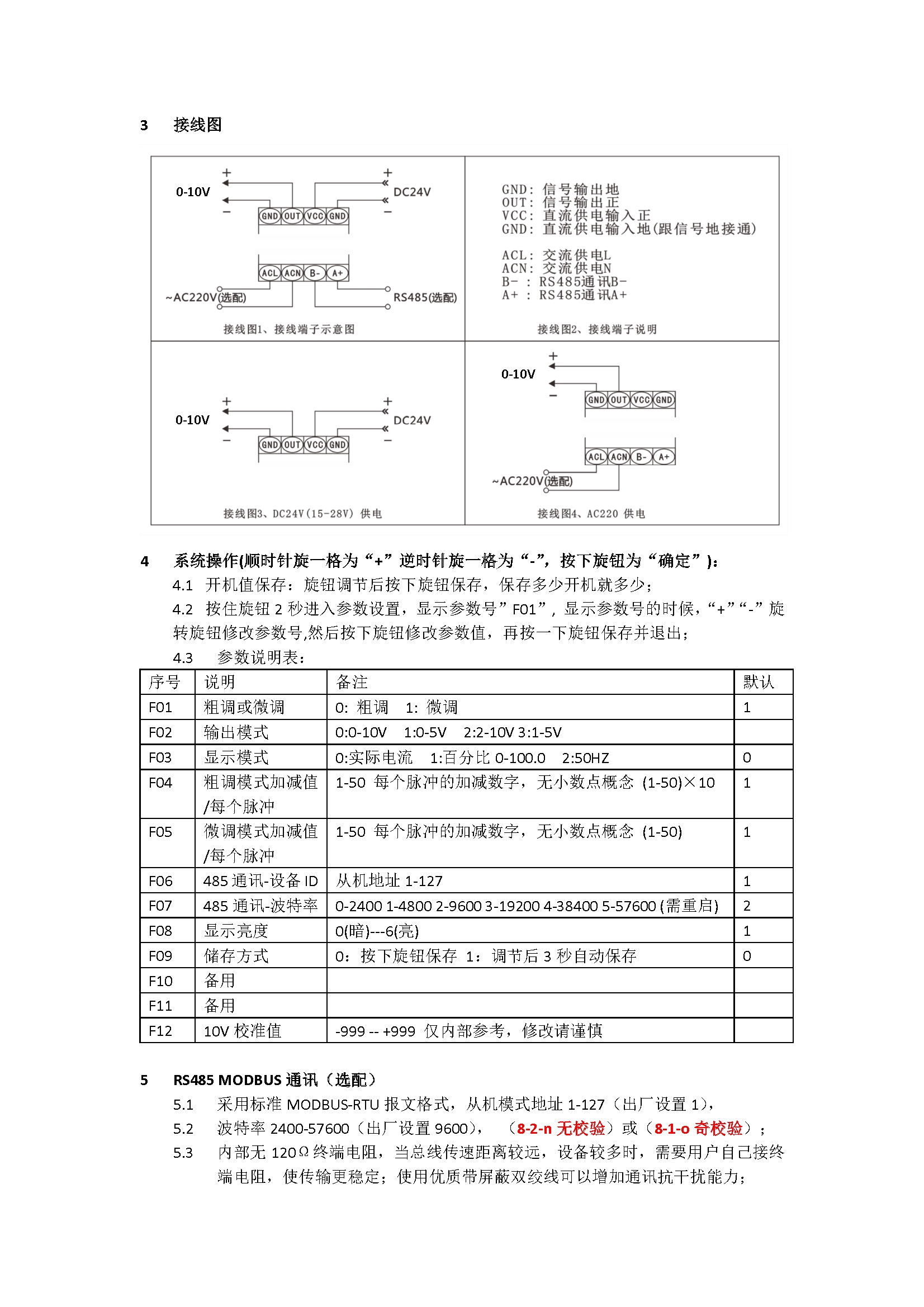 [图: Q01H09A_UM_V101CN2.jpg]