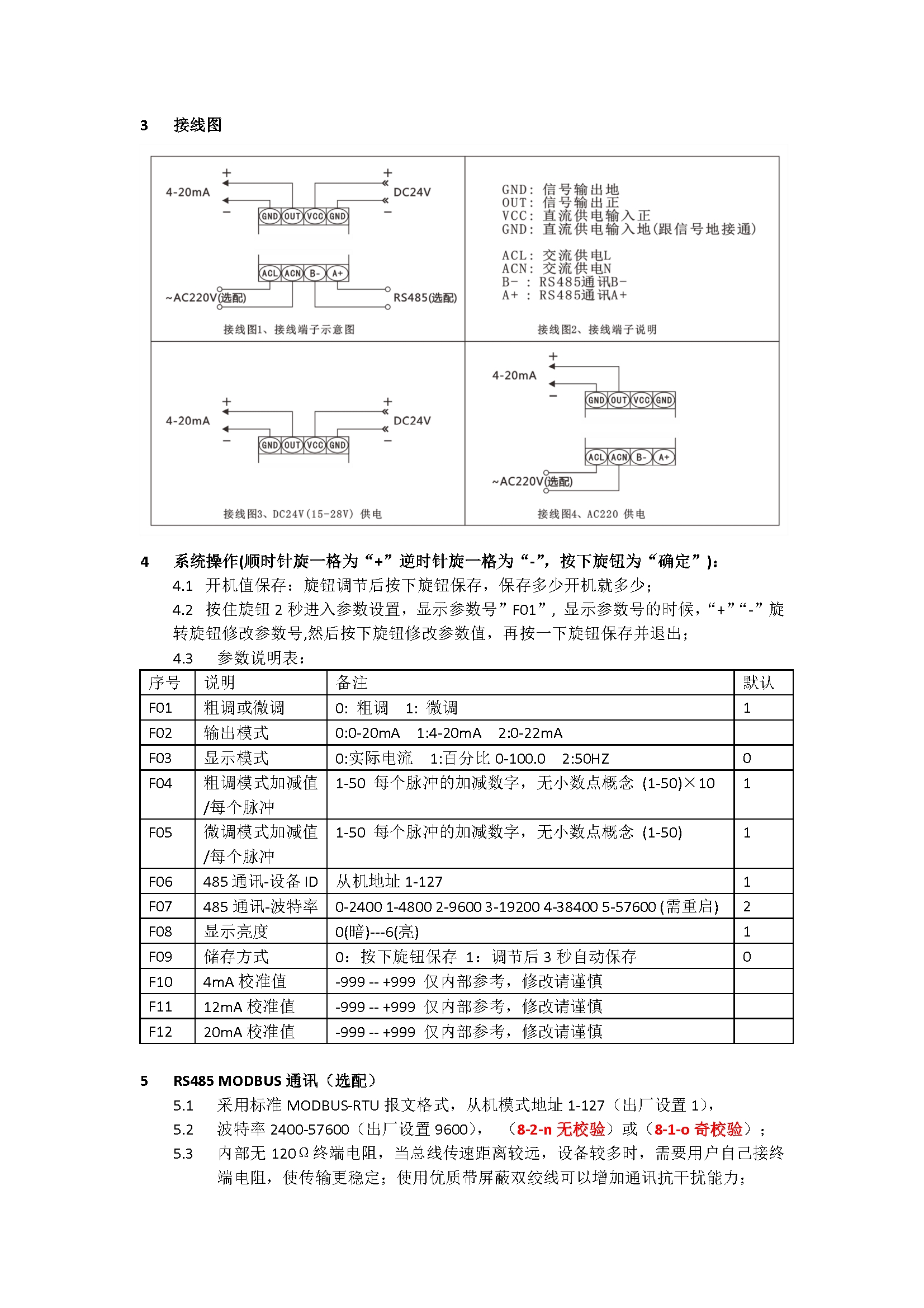 [图: Q01H09B_UM_V101CN2.jpg]