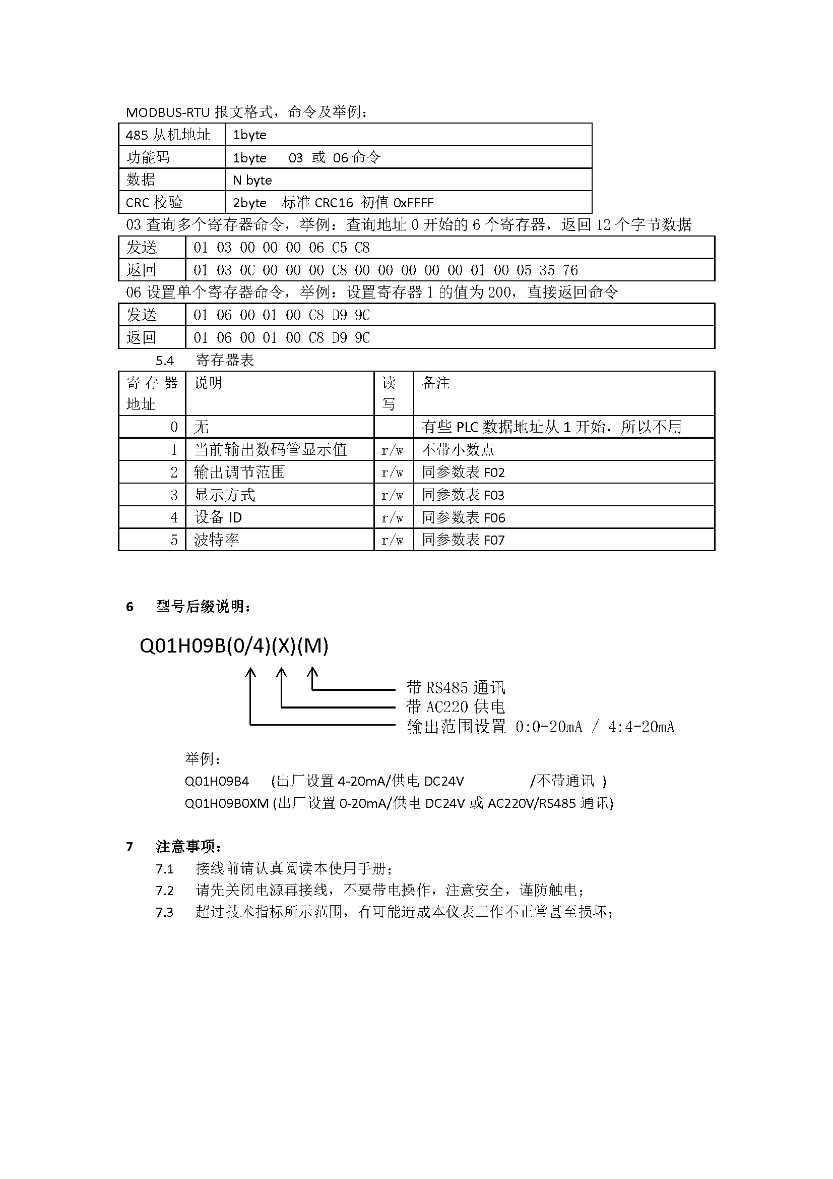 [图: Q01H09B_UM_V101CN3.jpg]