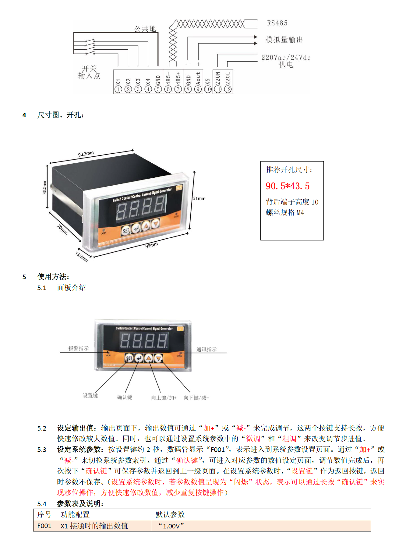 [图: Q01H13A-InstructionManual-P2.jpg]