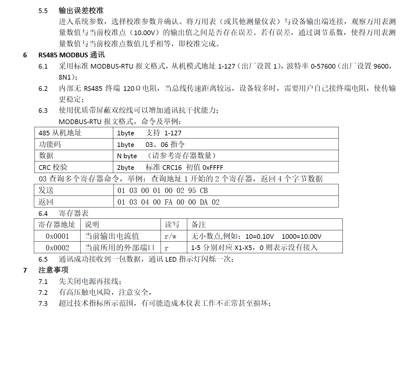 [图: Q01H13A-InstructionManual-P4.jpg]