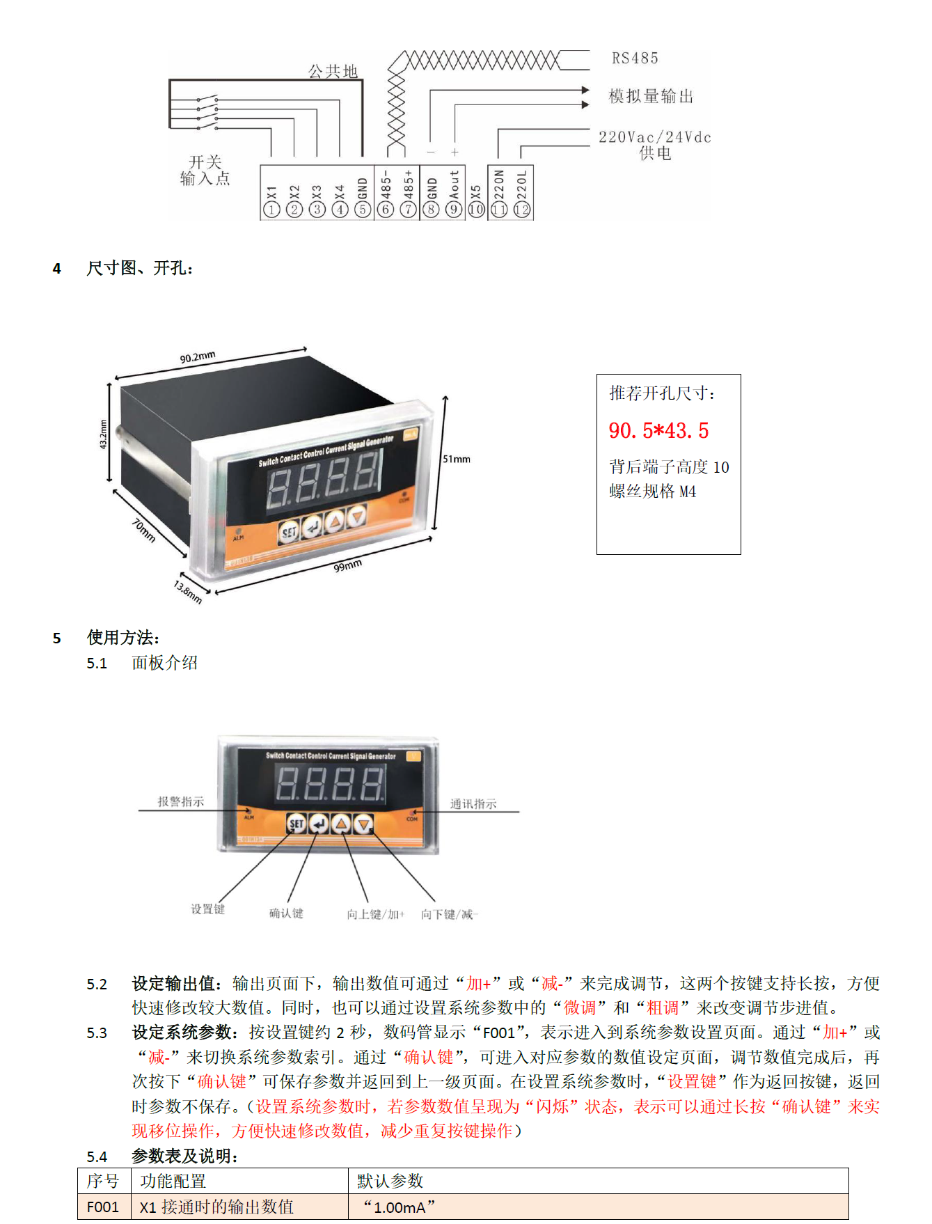 [图: Q01H13B-InstructionManual-P2.jpg]