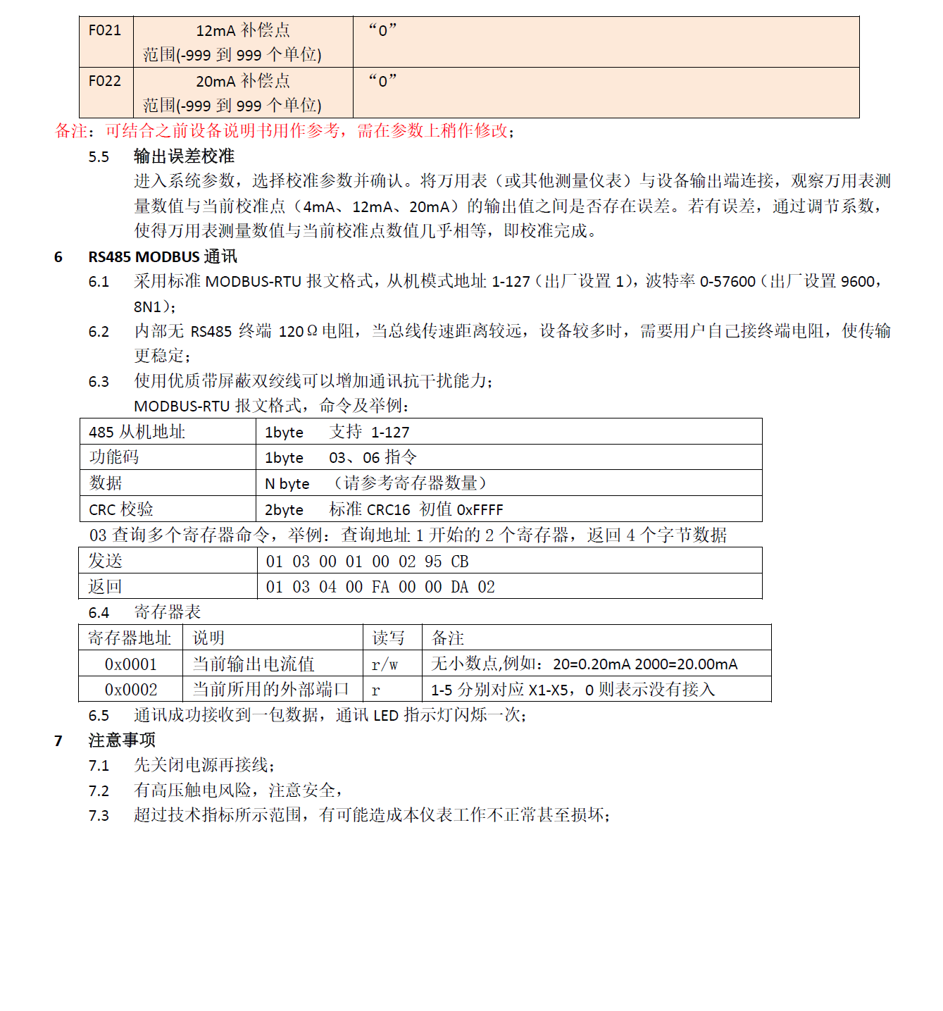 [图: Q01H13B-InstructionManual-P4.jpg]