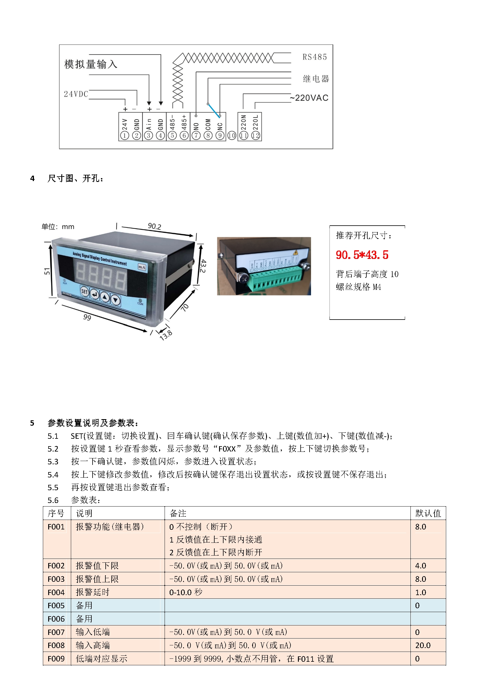 [图: Q02H02-UM-V1-202403-CN2.jpg]