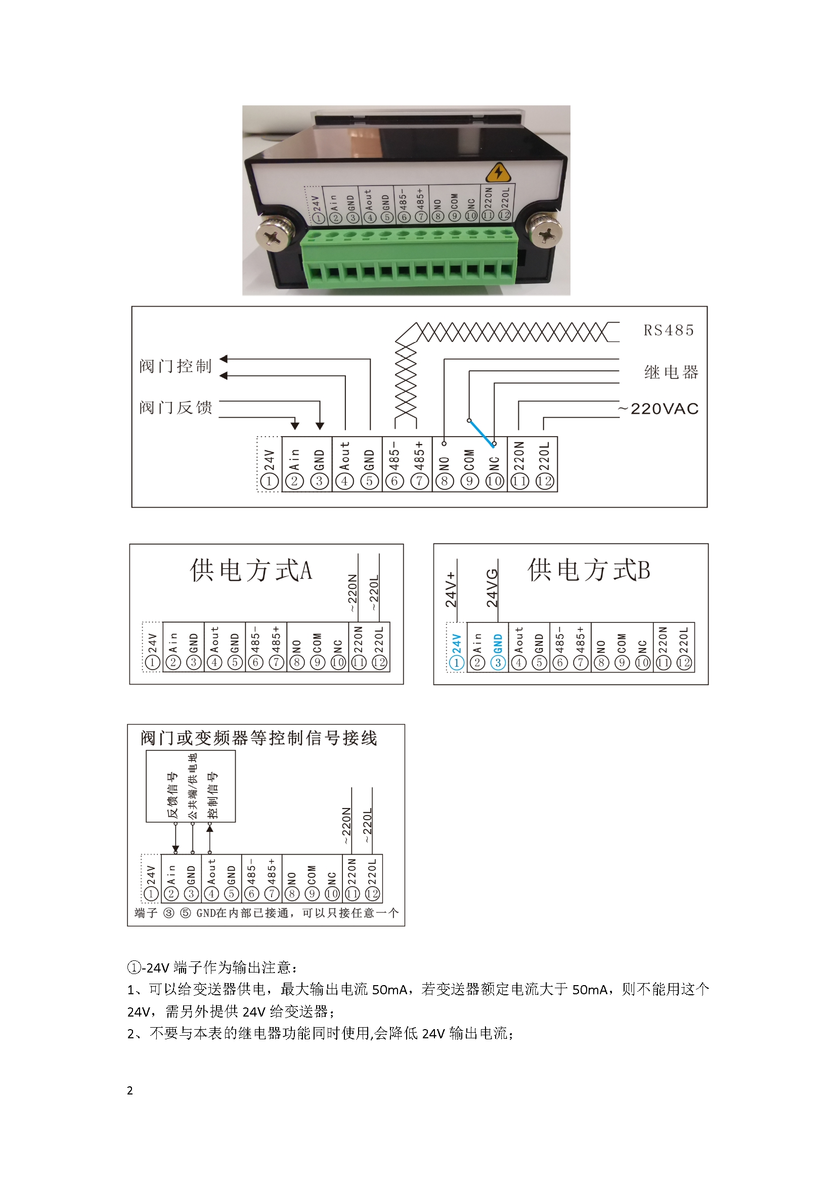 [图: Q03H01A-UM-V202209CN2.jpg]