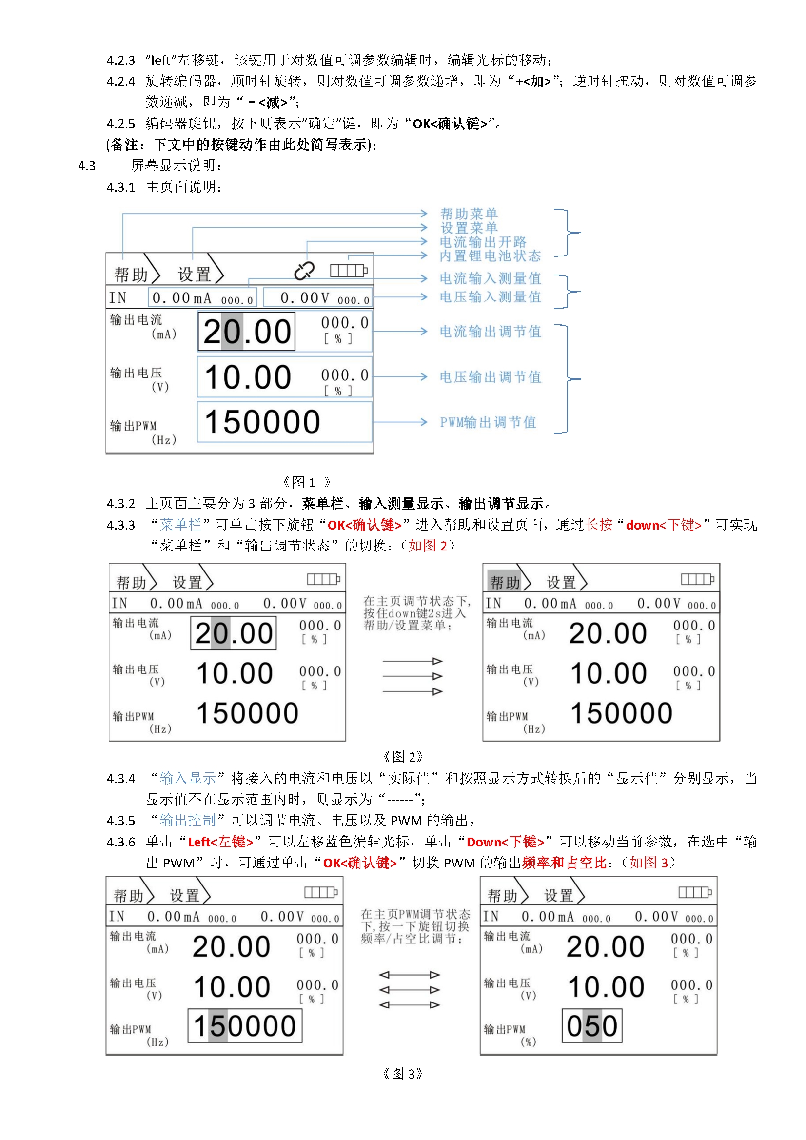[图: QH-VISG3-UM-V120CN3.jpg]