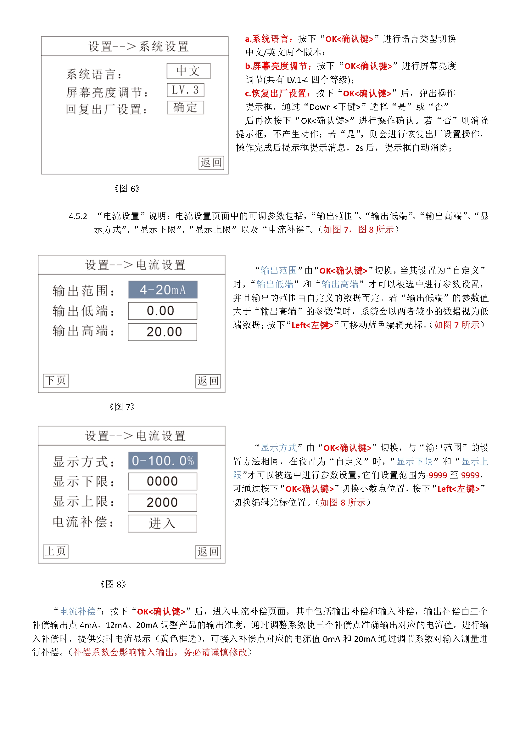 [图: QH-VISG3-UM-V120CN5.jpg]