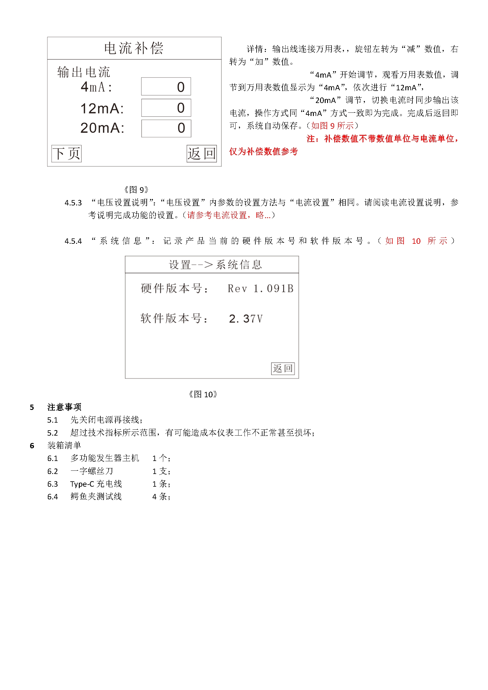 [图: QH-VISG3-UM-V120CN6.jpg]